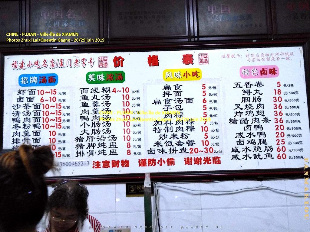 XIAMEN 27.jpg